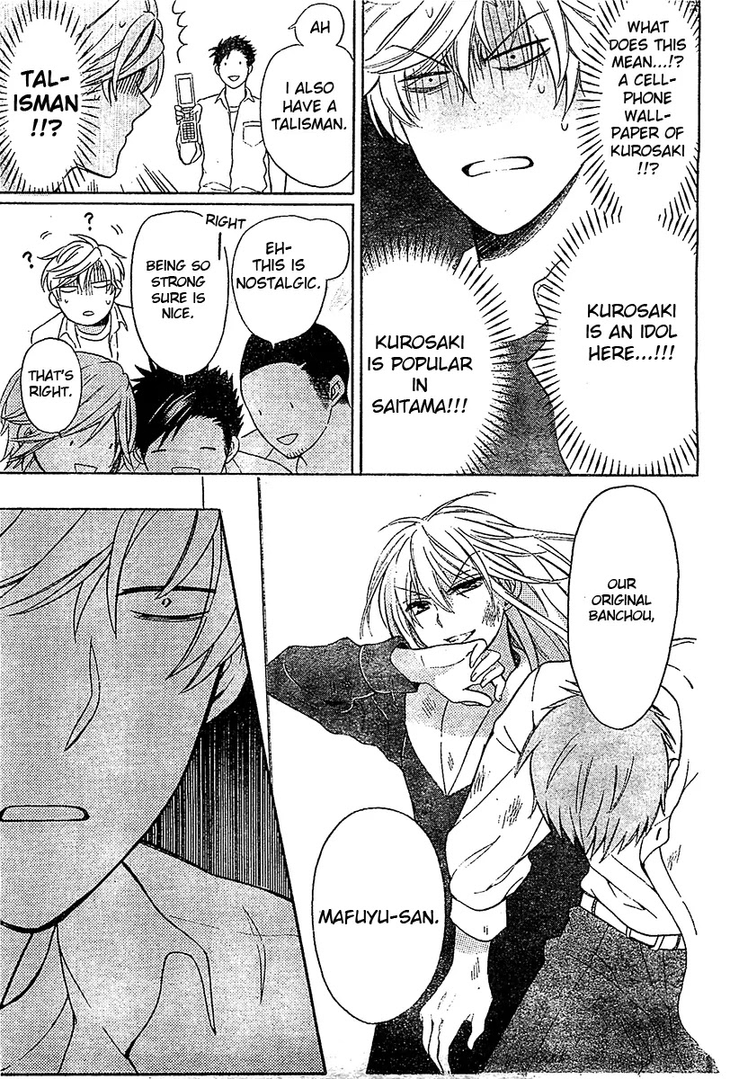 Oresama Teacher chapter 94 page 16