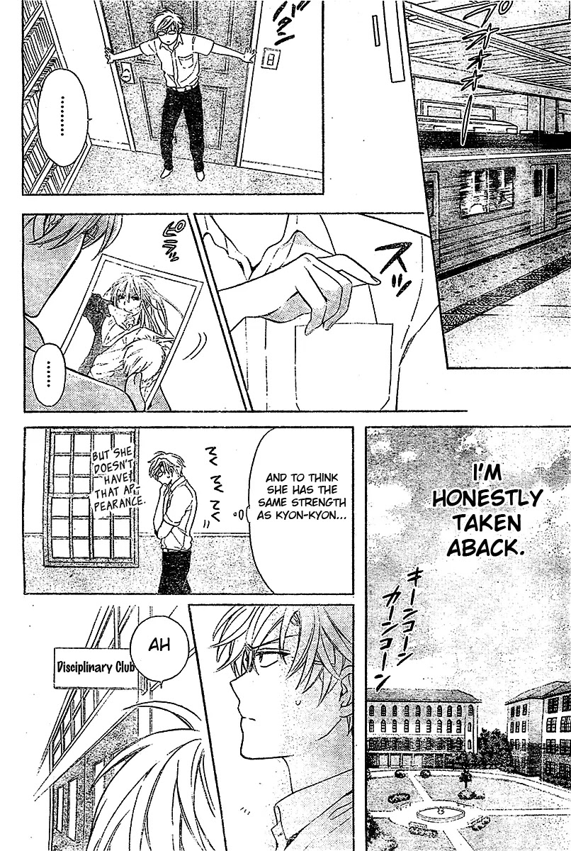 Oresama Teacher chapter 94 page 17