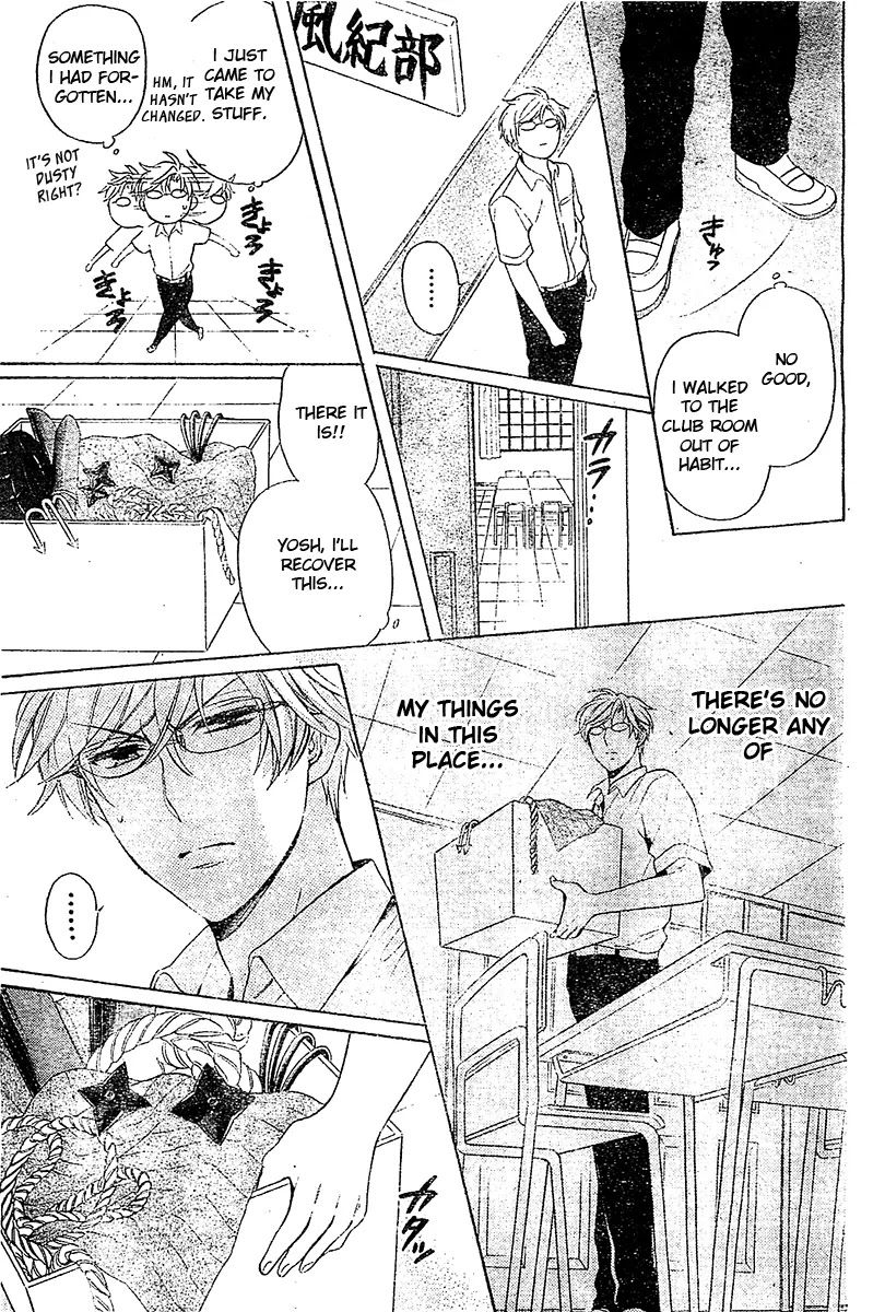 Oresama Teacher chapter 94 page 18