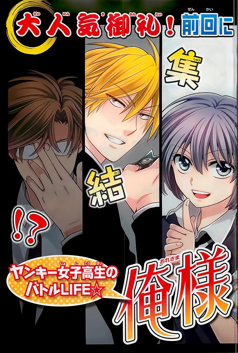 Oresama Teacher chapter 94 page 2