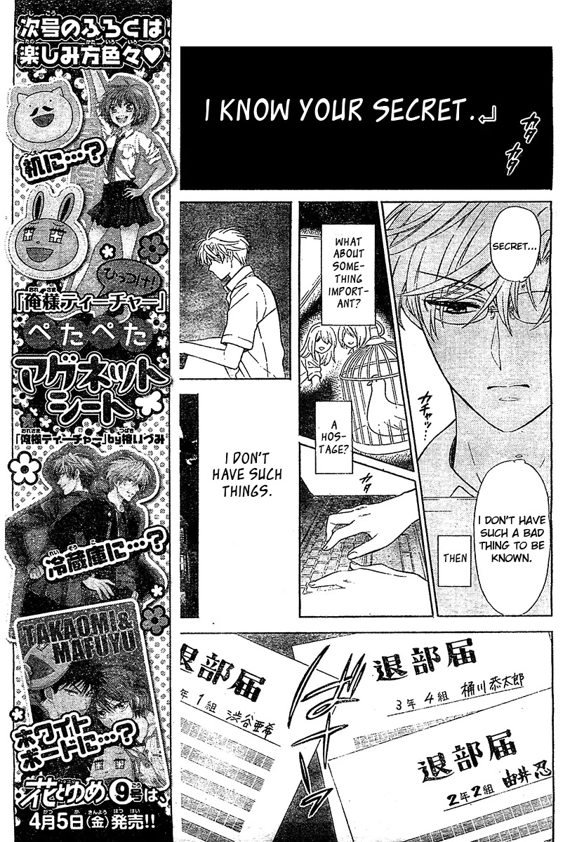 Oresama Teacher chapter 94 page 20