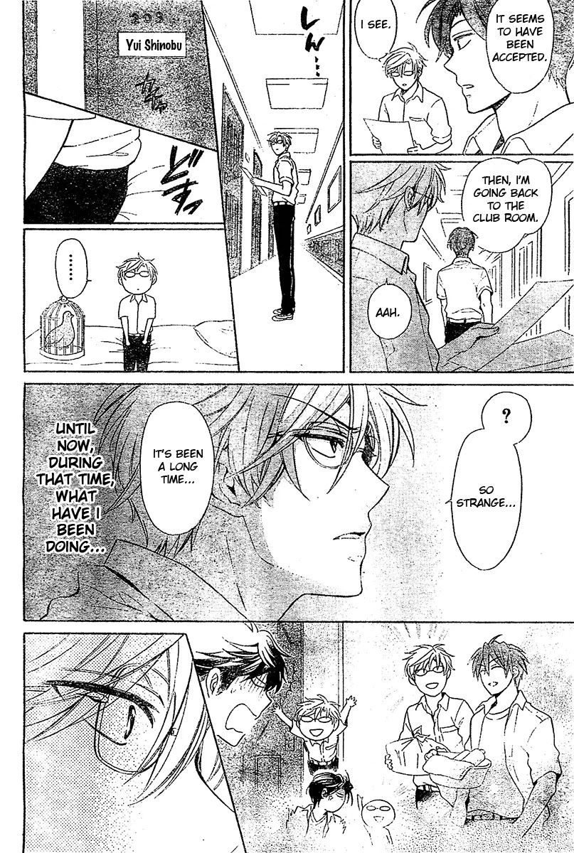 Oresama Teacher chapter 94 page 21