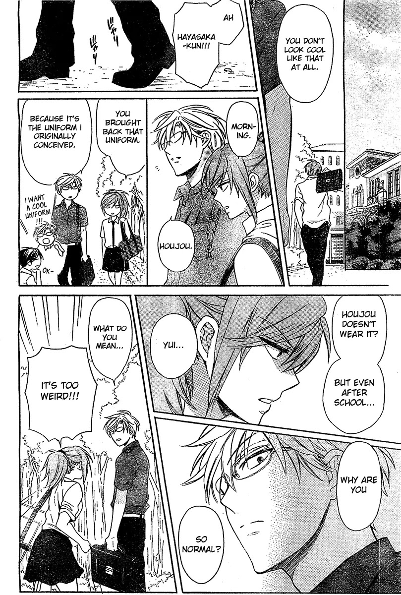 Oresama Teacher chapter 94 page 23