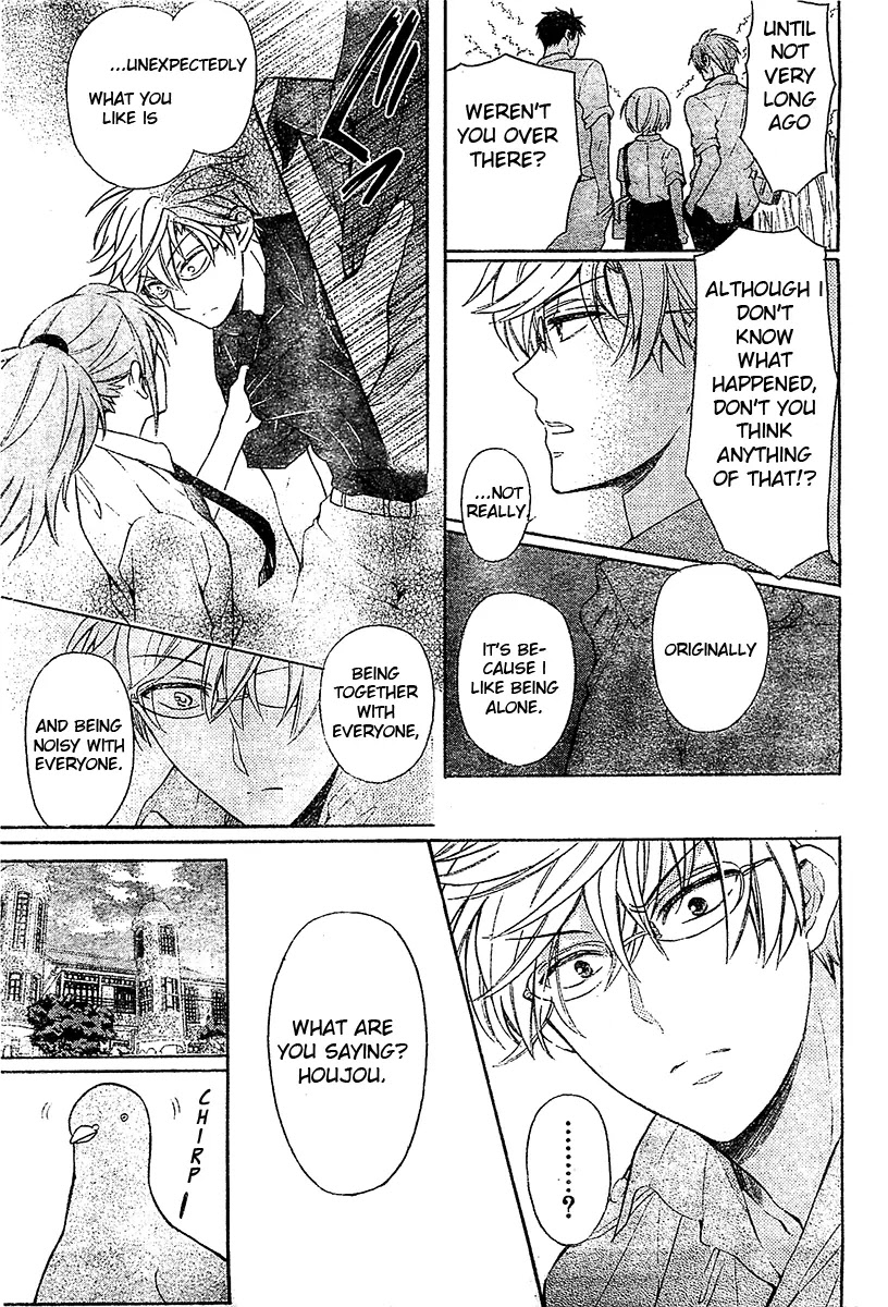 Oresama Teacher chapter 94 page 24