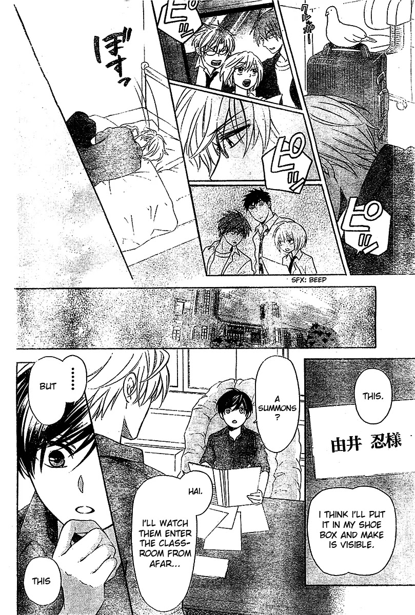 Oresama Teacher chapter 94 page 25