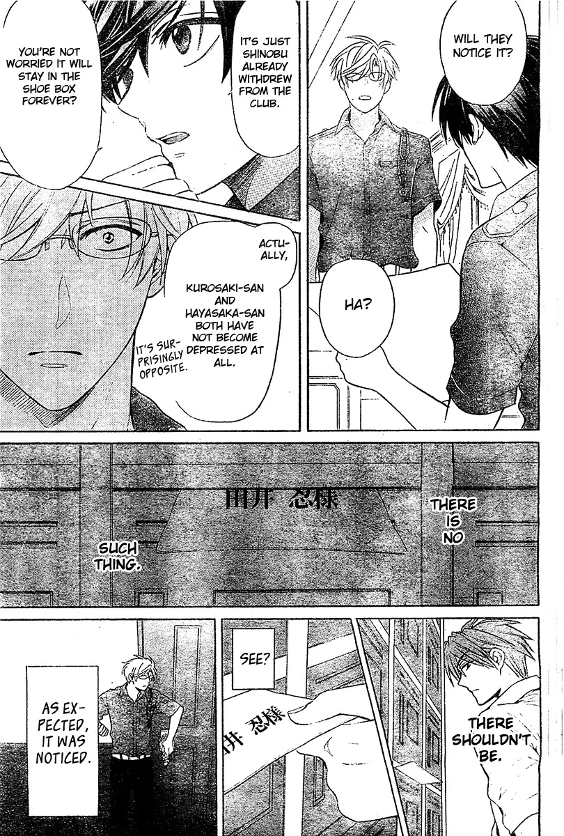 Oresama Teacher chapter 94 page 26