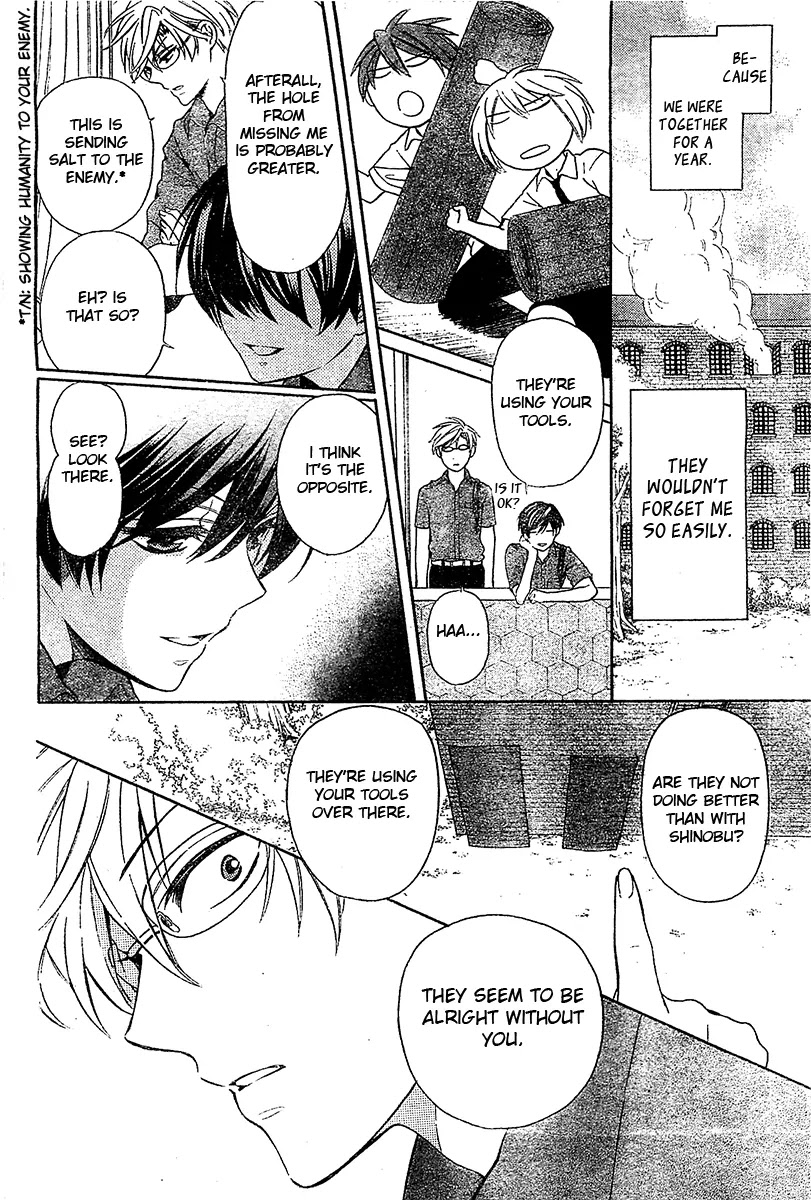 Oresama Teacher chapter 94 page 27