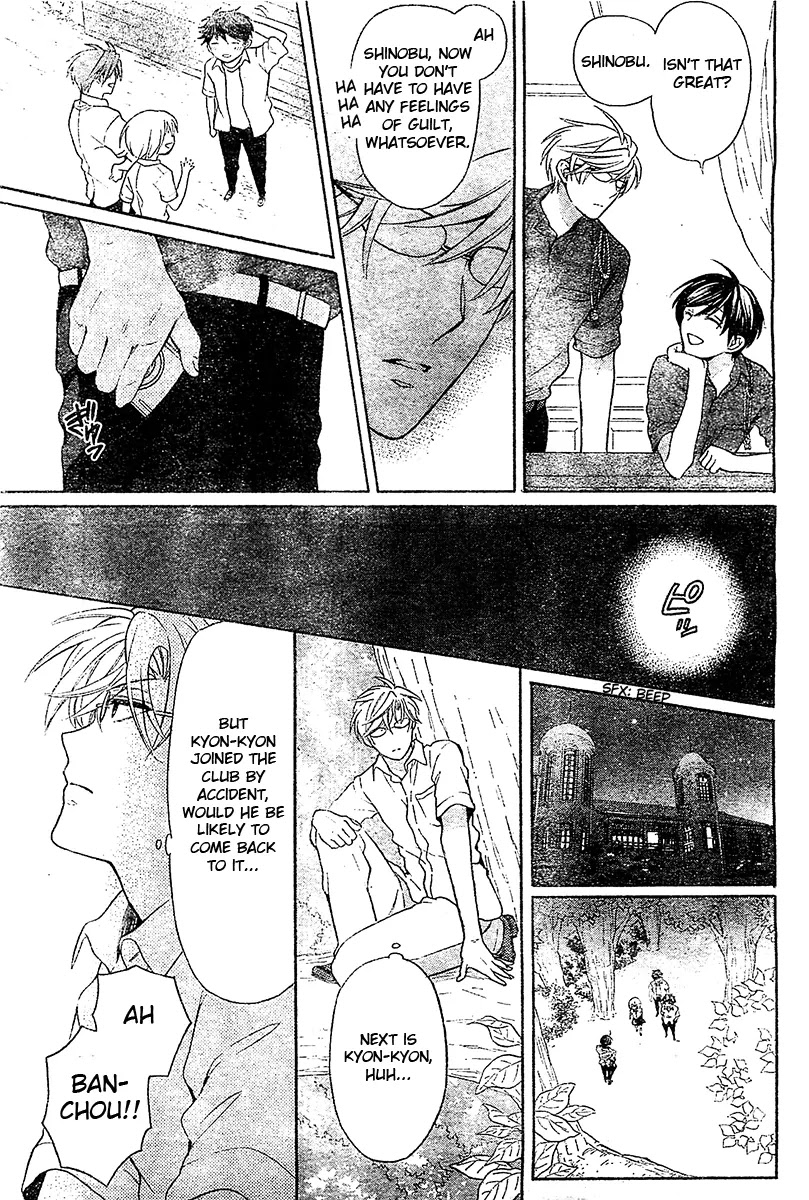 Oresama Teacher chapter 94 page 28