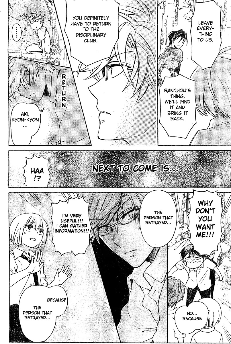 Oresama Teacher chapter 94 page 29