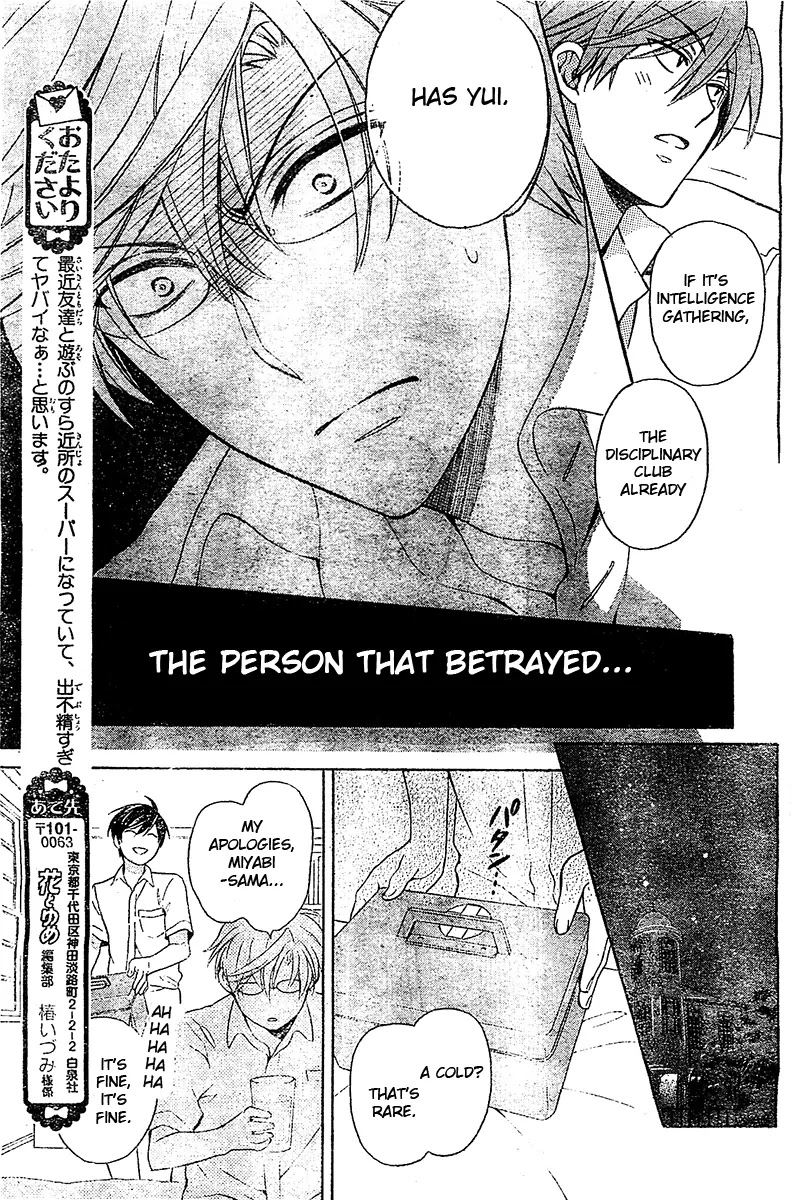 Oresama Teacher chapter 94 page 30