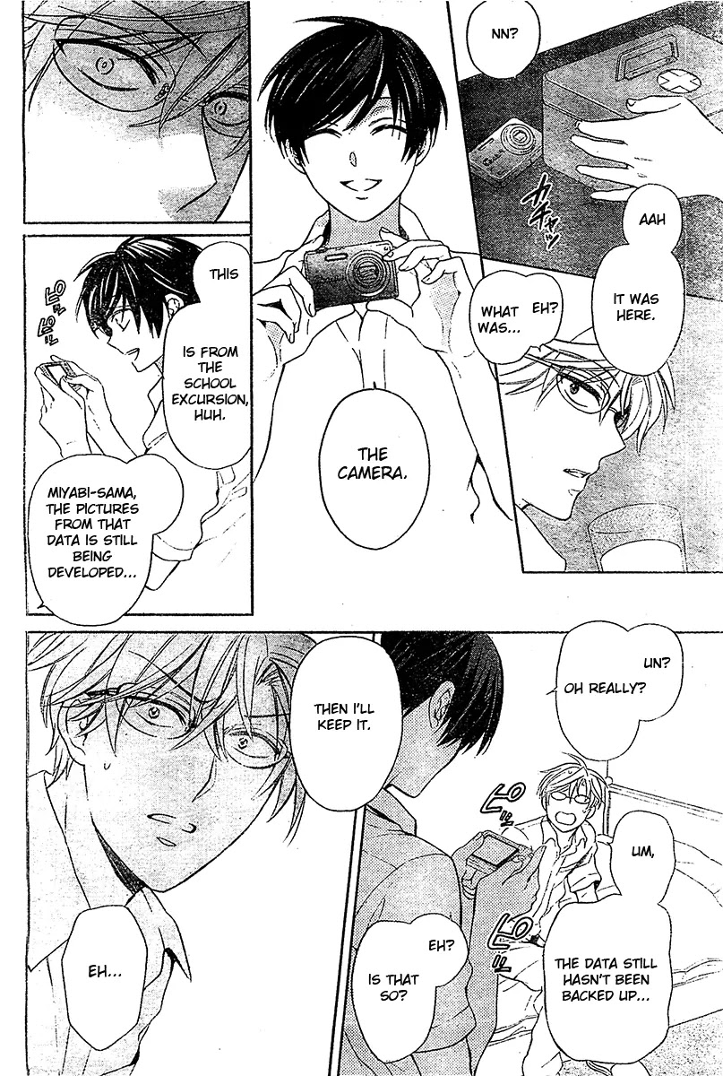 Oresama Teacher chapter 94 page 31