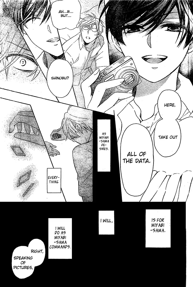 Oresama Teacher chapter 94 page 32