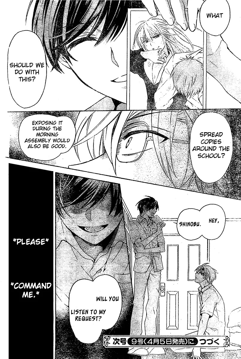 Oresama Teacher chapter 94 page 33