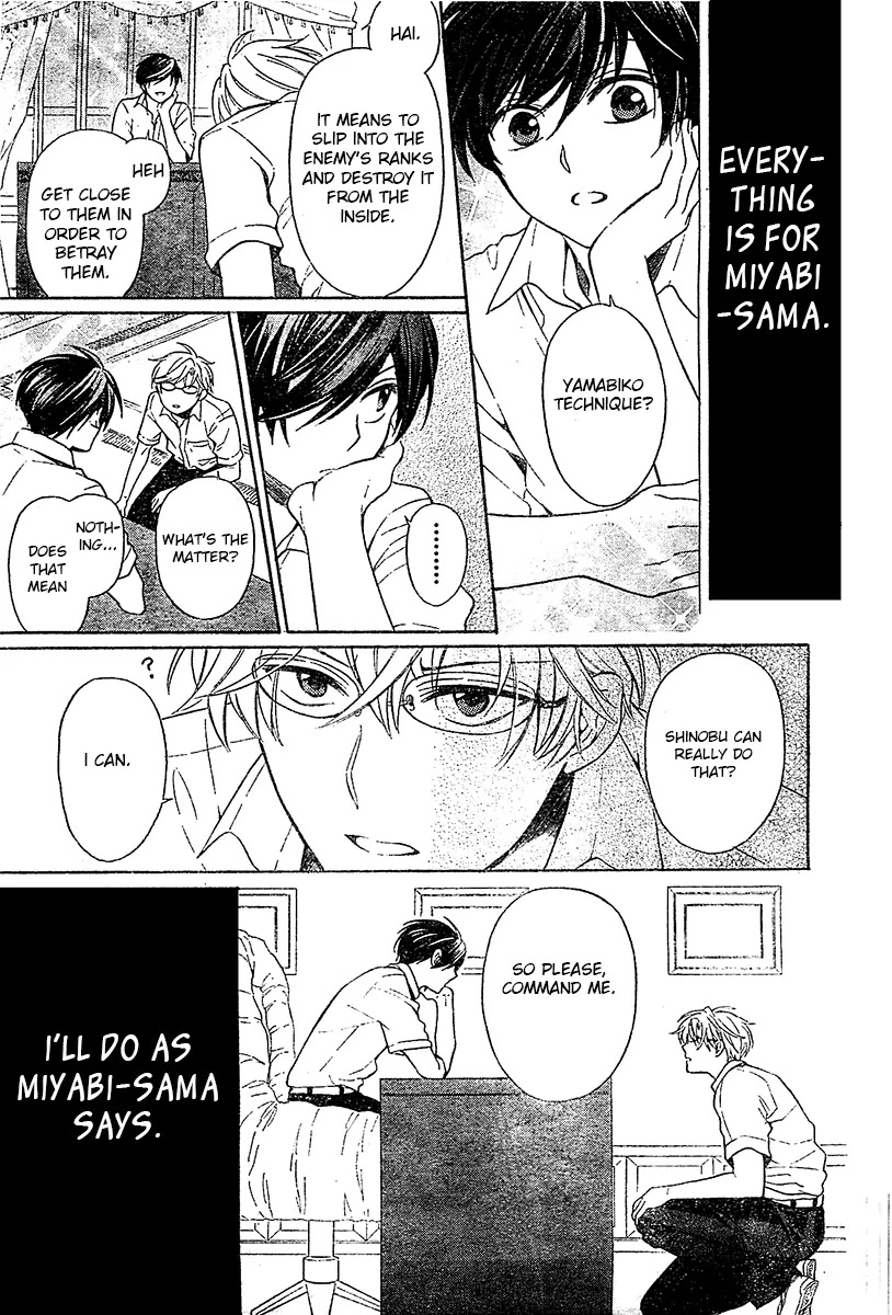 Oresama Teacher chapter 94 page 4