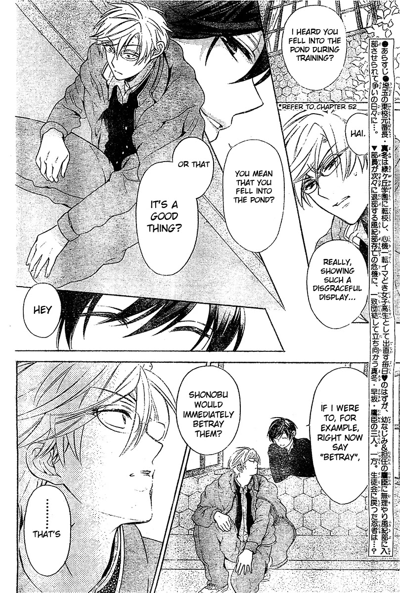 Oresama Teacher chapter 94 page 5