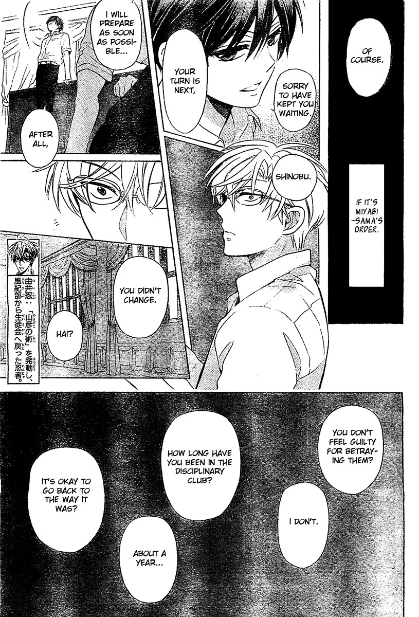 Oresama Teacher chapter 94 page 6