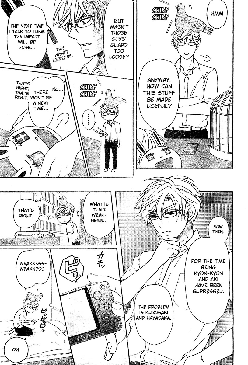 Oresama Teacher chapter 94 page 8