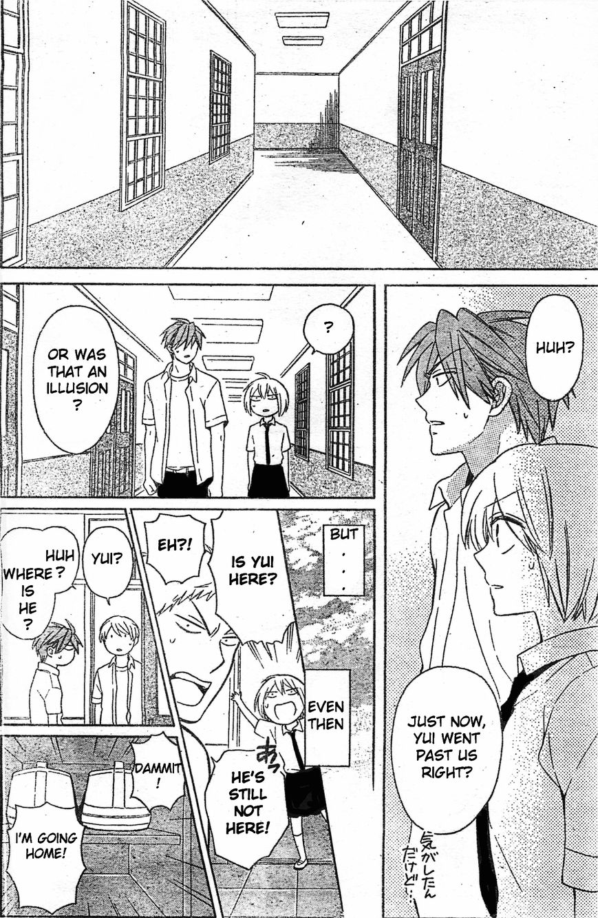 Oresama Teacher chapter 95 page 10