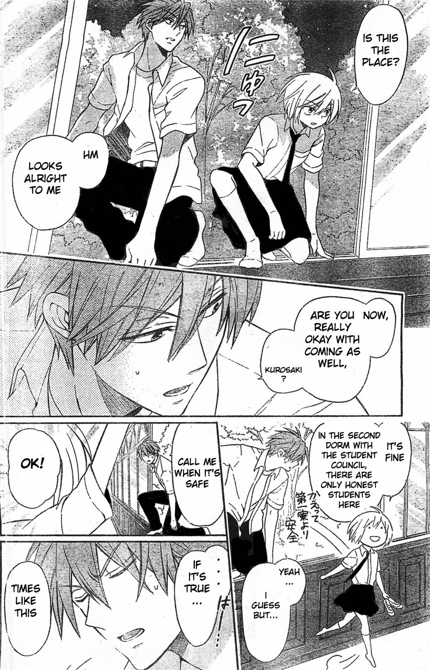 Oresama Teacher chapter 95 page 14