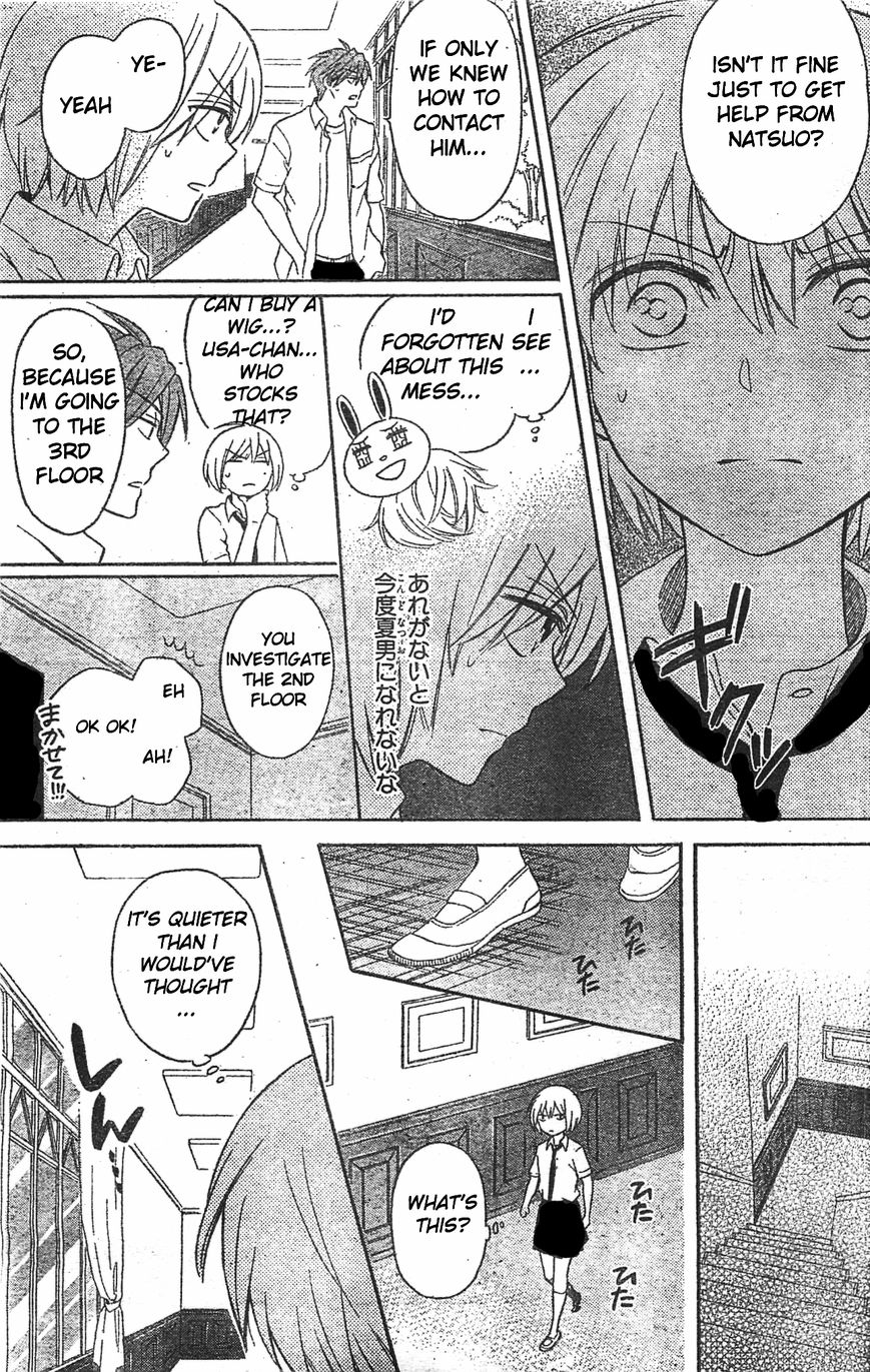 Oresama Teacher chapter 95 page 15