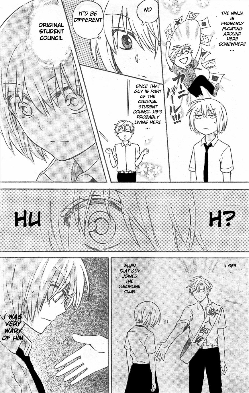 Oresama Teacher chapter 95 page 16