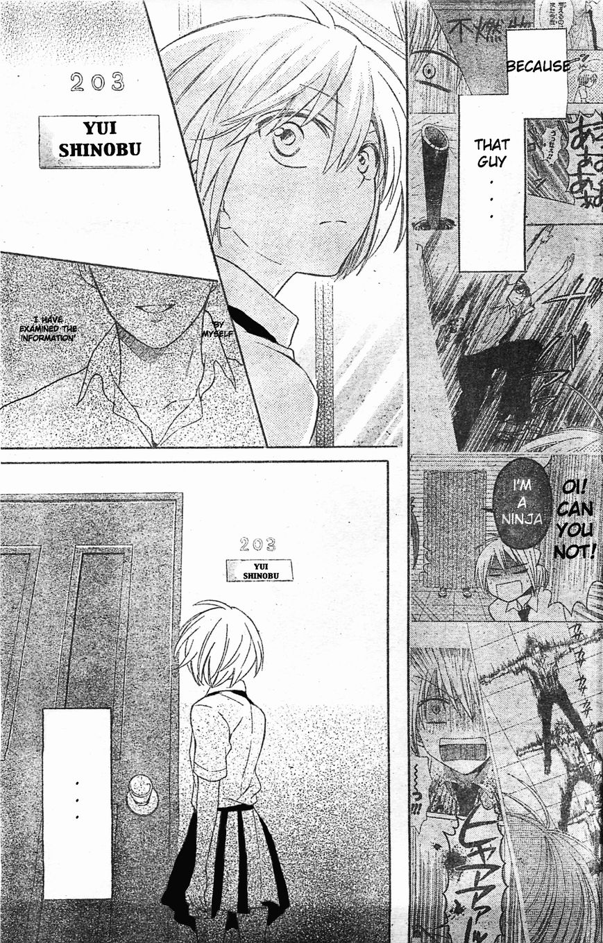 Oresama Teacher chapter 95 page 17