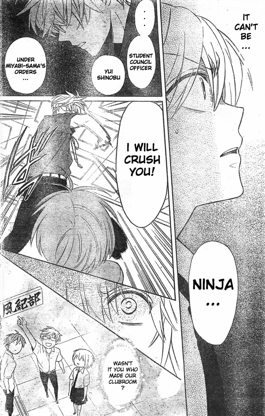 Oresama Teacher chapter 95 page 22