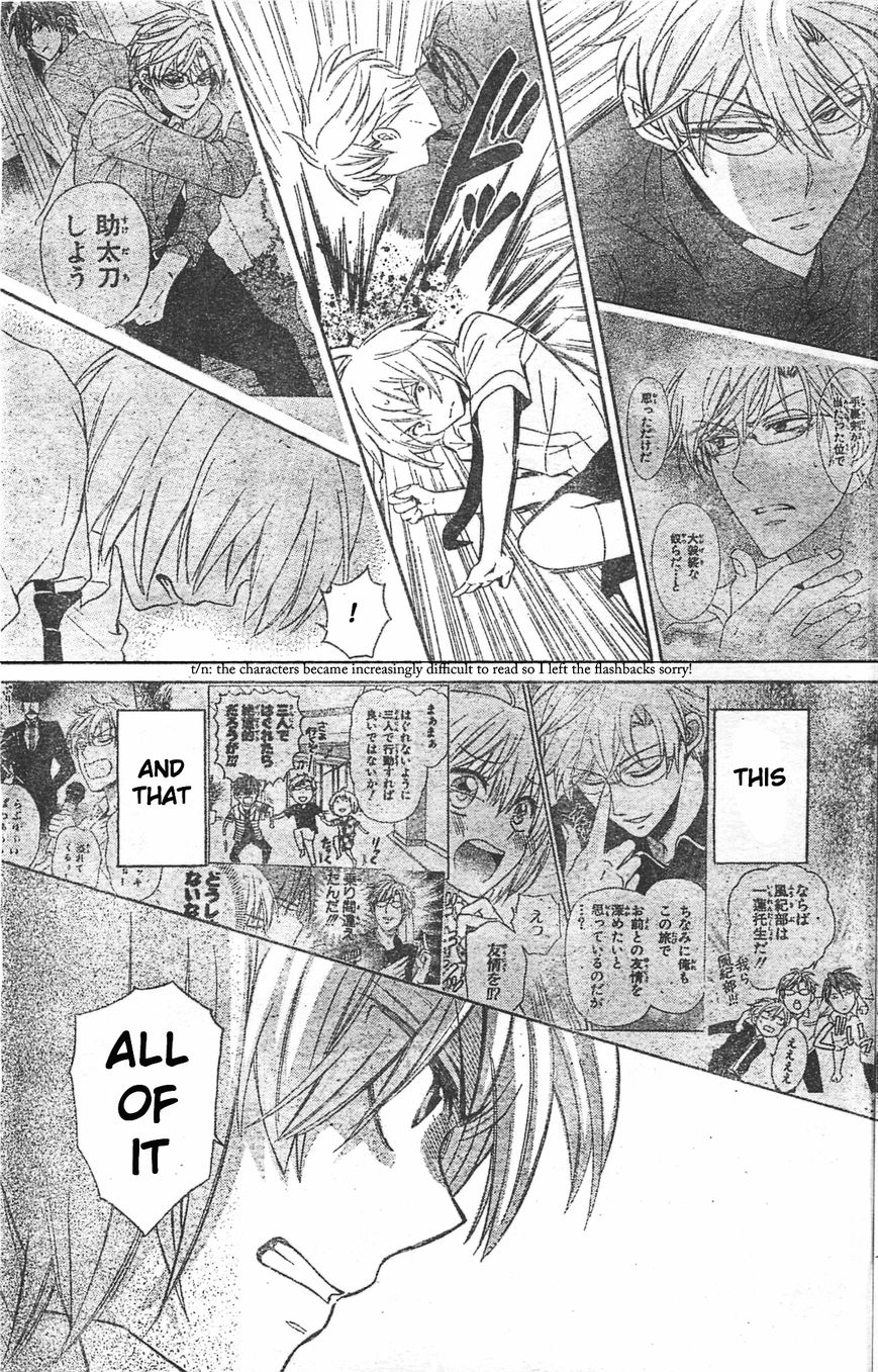 Oresama Teacher chapter 95 page 23