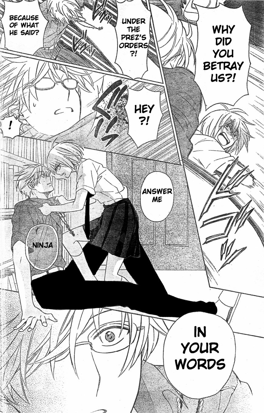 Oresama Teacher chapter 95 page 24