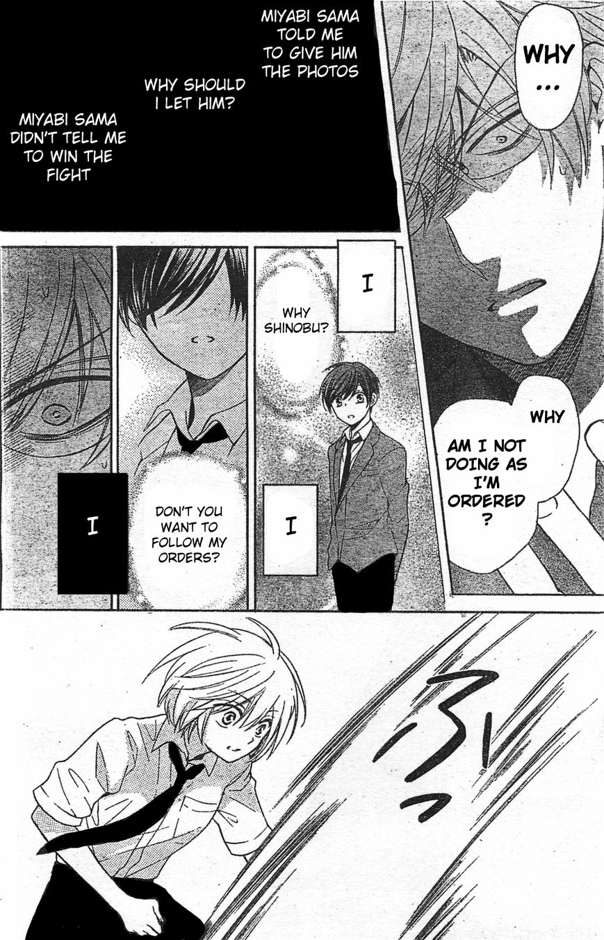 Oresama Teacher chapter 95 page 26