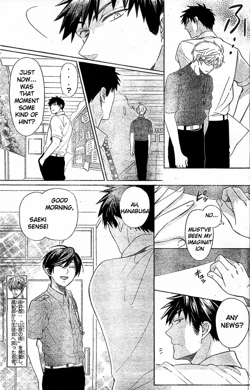 Oresama Teacher chapter 95 page 3