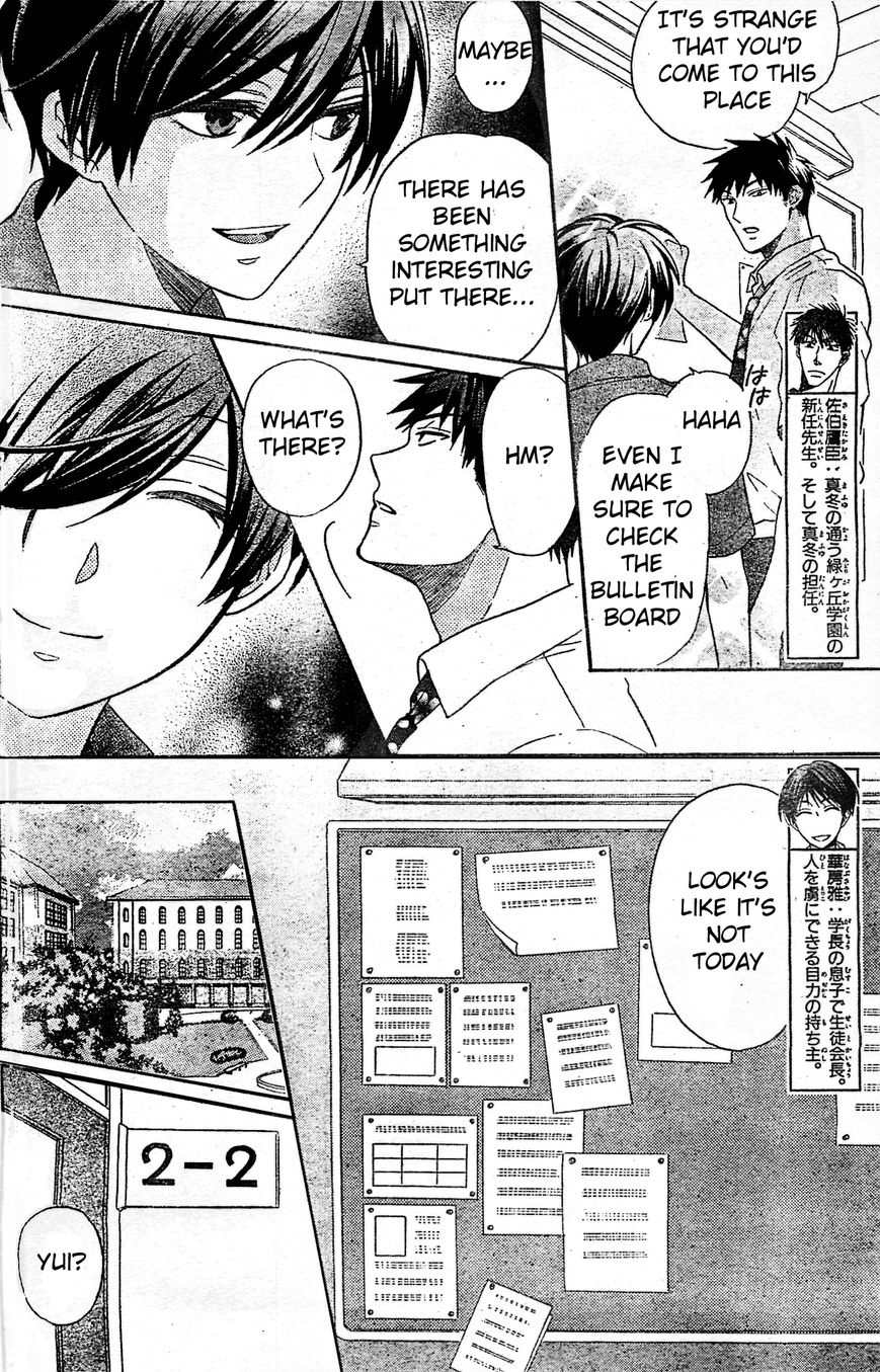 Oresama Teacher chapter 95 page 4