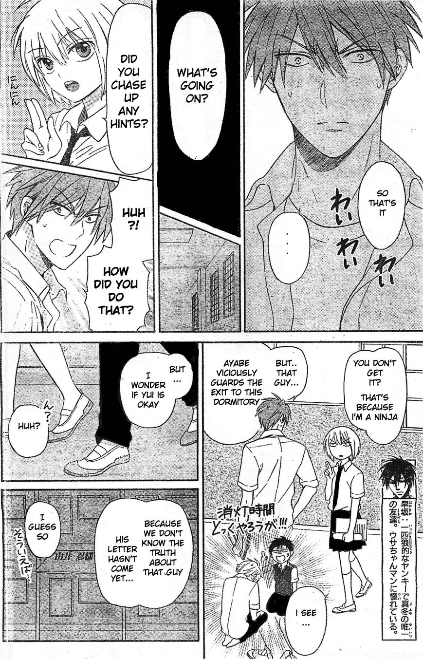 Oresama Teacher chapter 95 page 6