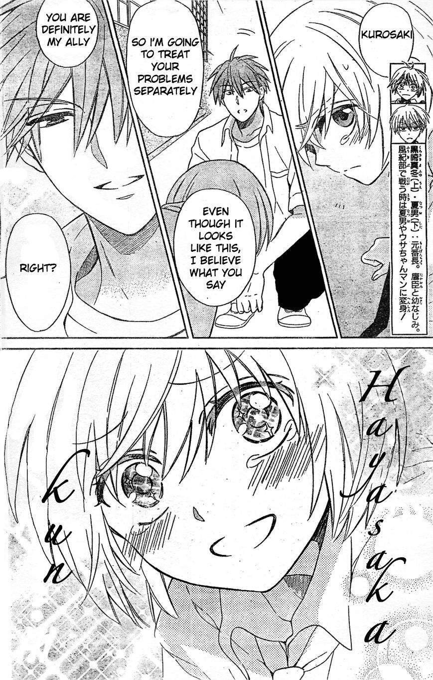 Oresama Teacher chapter 95 page 8