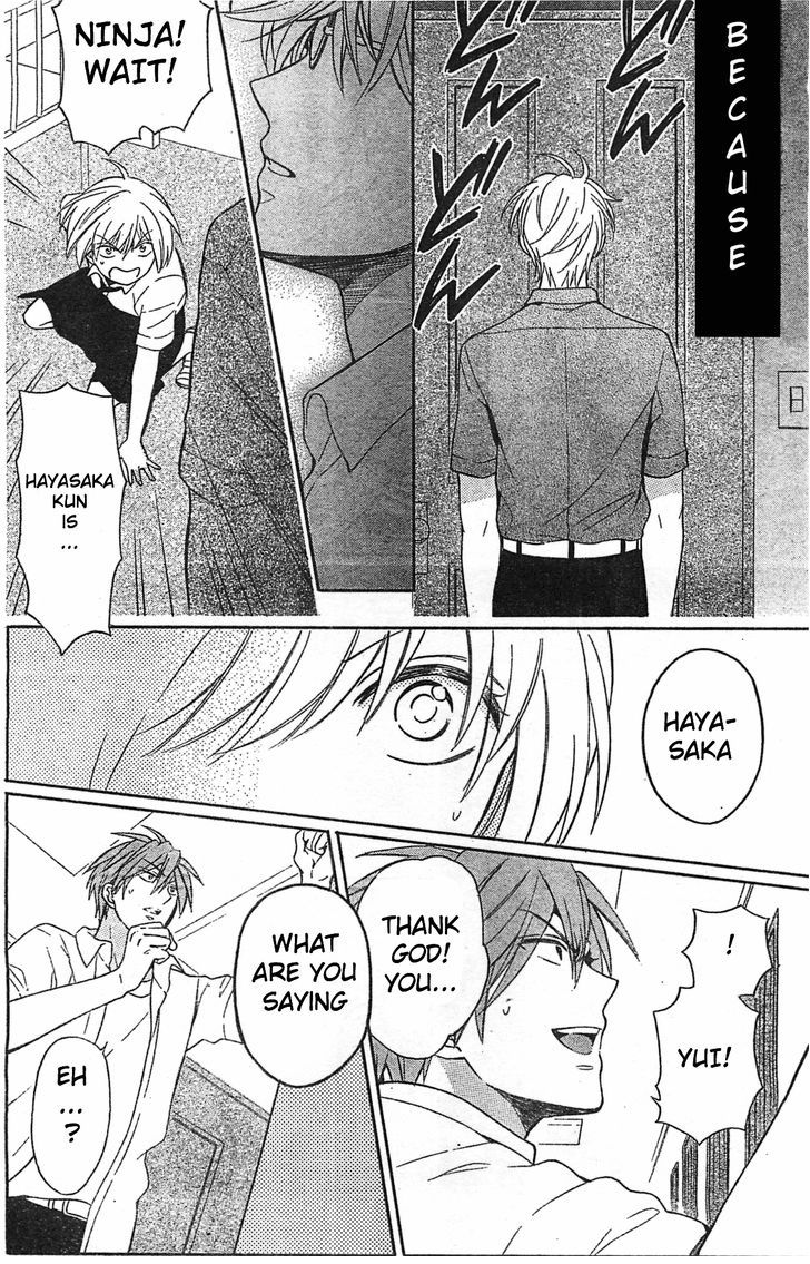 Oresama Teacher chapter 96 page 13