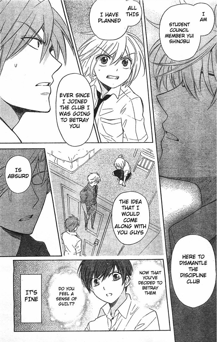 Oresama Teacher chapter 96 page 14