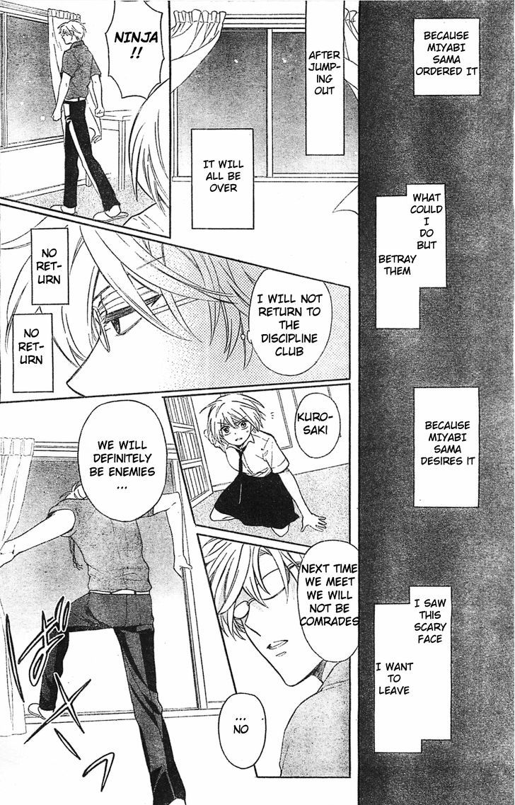 Oresama Teacher chapter 96 page 15