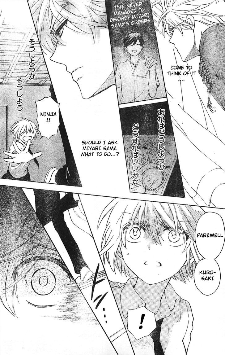 Oresama Teacher chapter 96 page 16