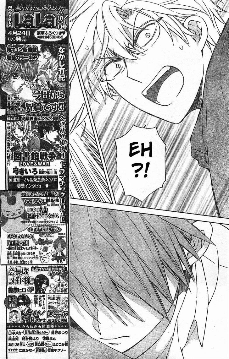 Oresama Teacher chapter 96 page 18