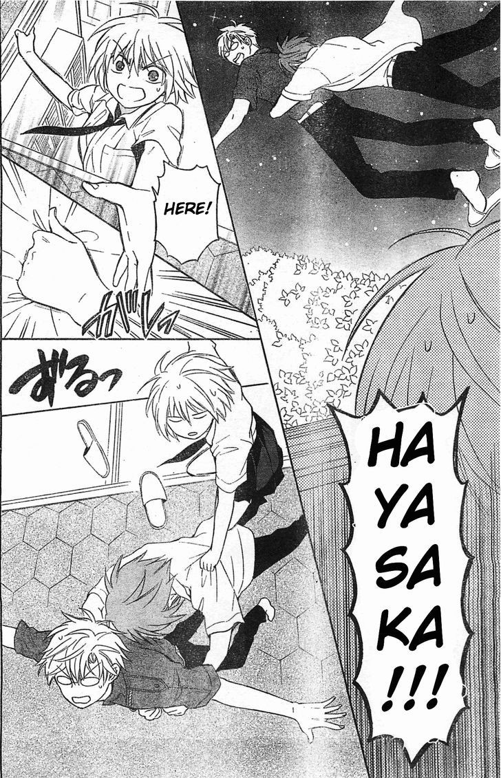 Oresama Teacher chapter 96 page 19