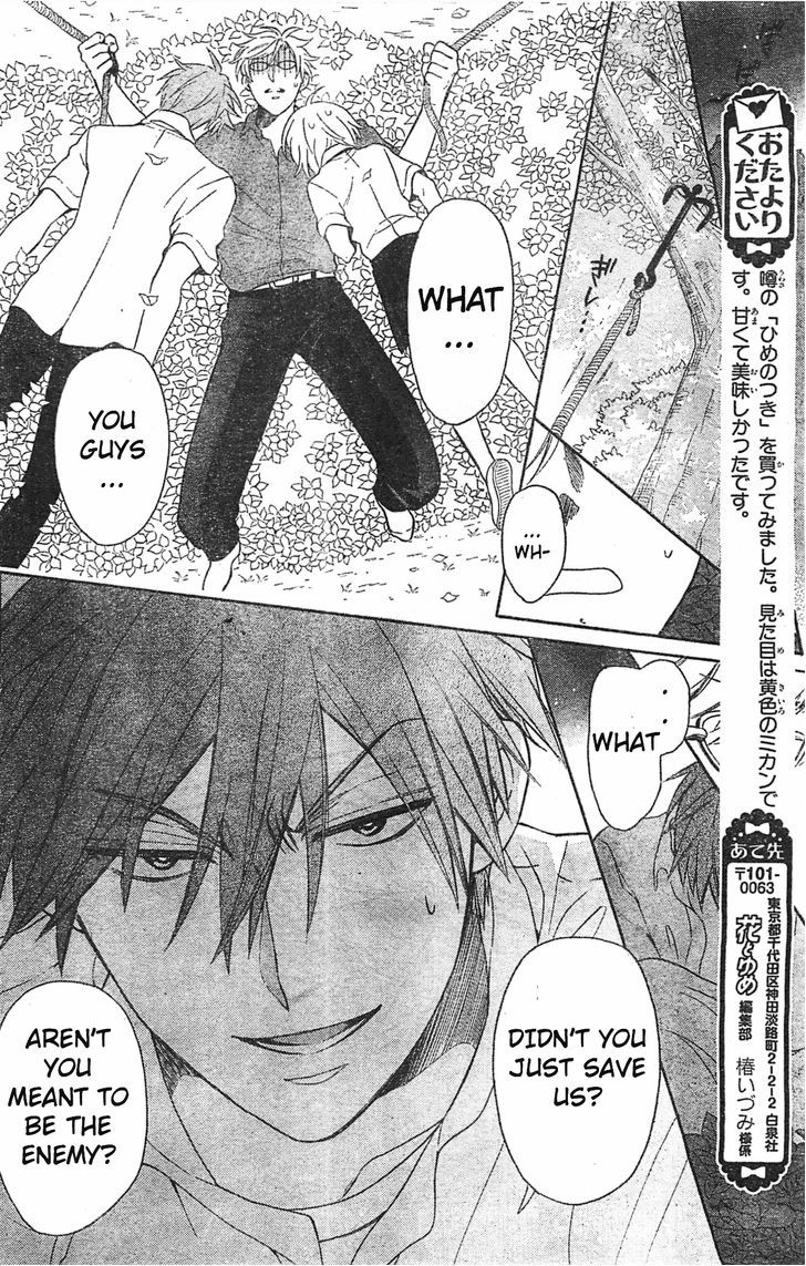 Oresama Teacher chapter 96 page 21