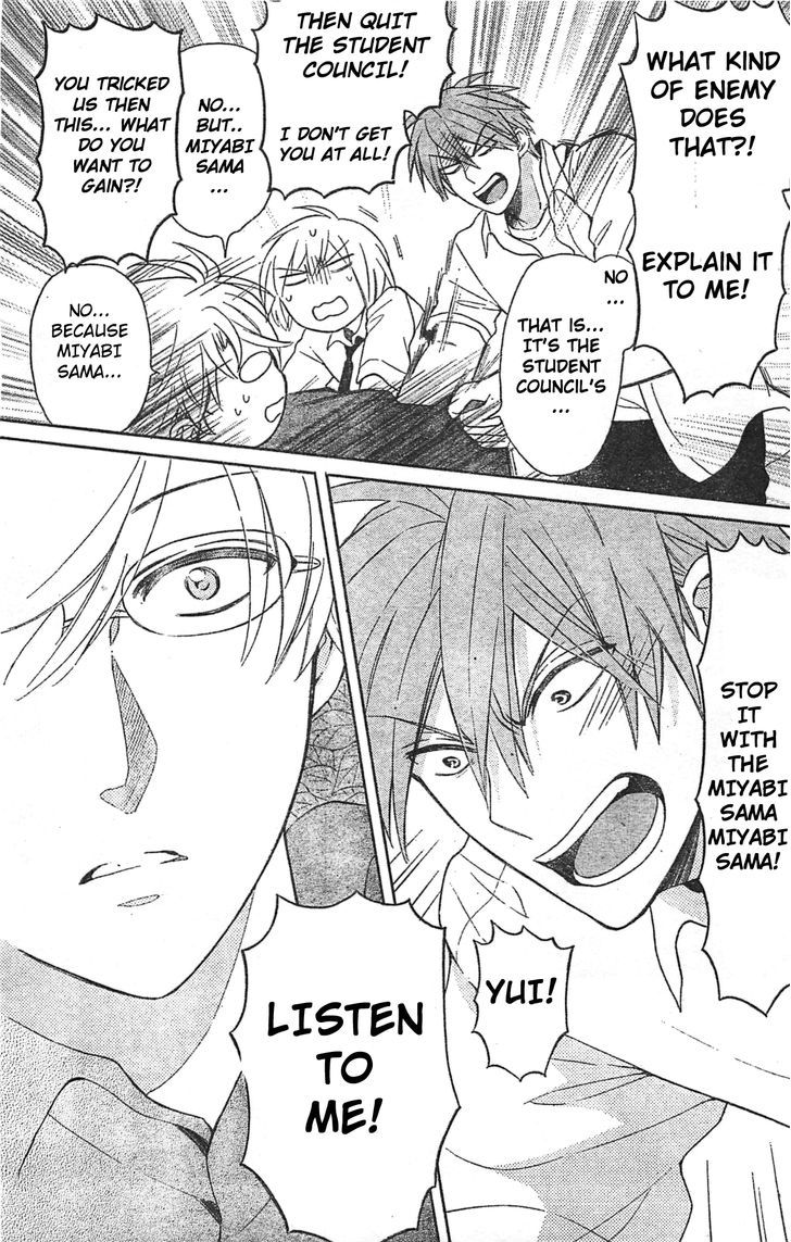 Oresama Teacher chapter 96 page 22