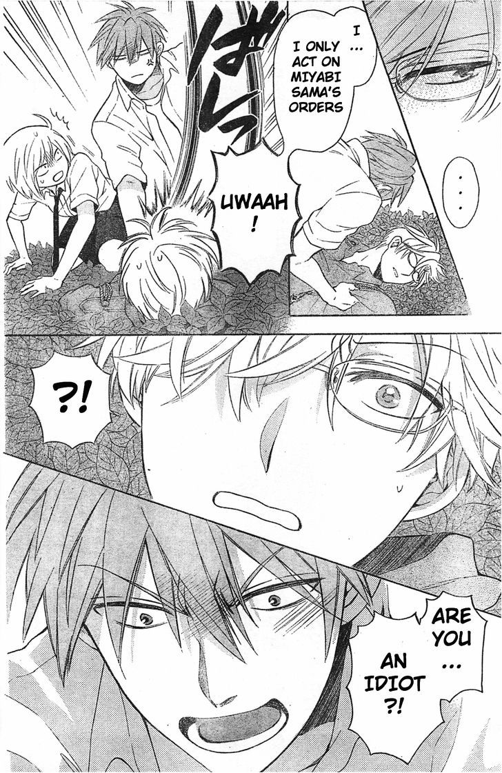 Oresama Teacher chapter 96 page 23