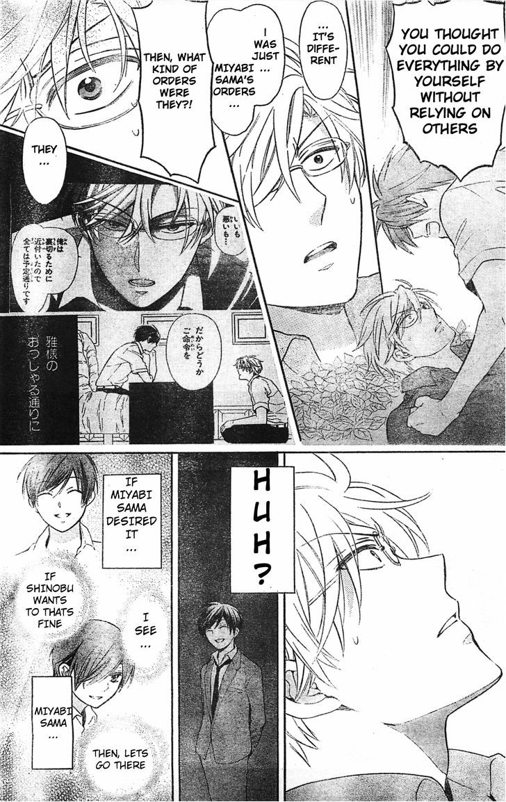 Oresama Teacher chapter 96 page 24