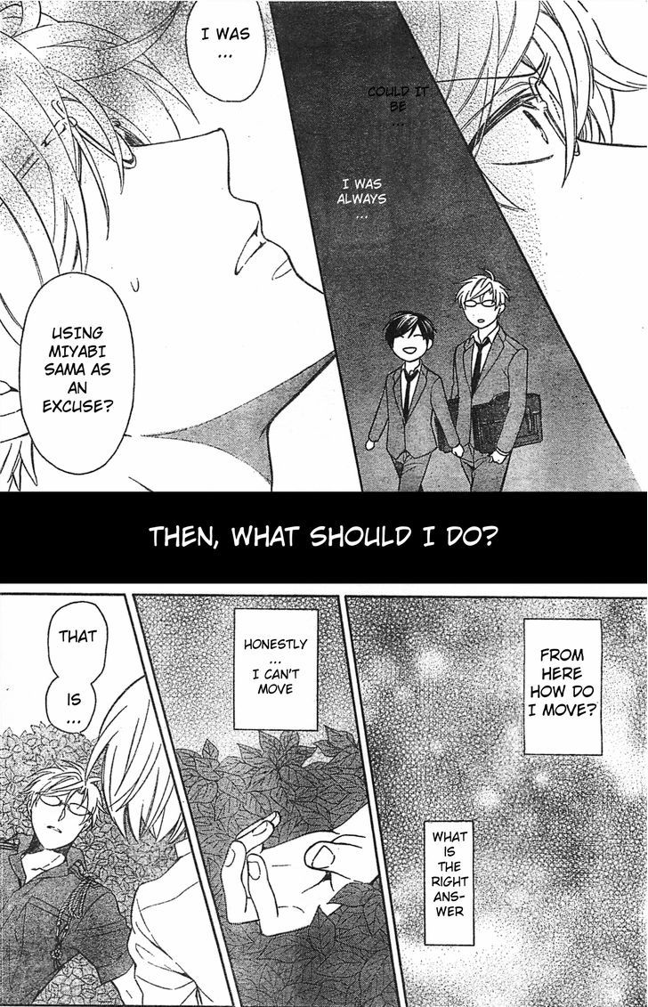 Oresama Teacher chapter 96 page 25