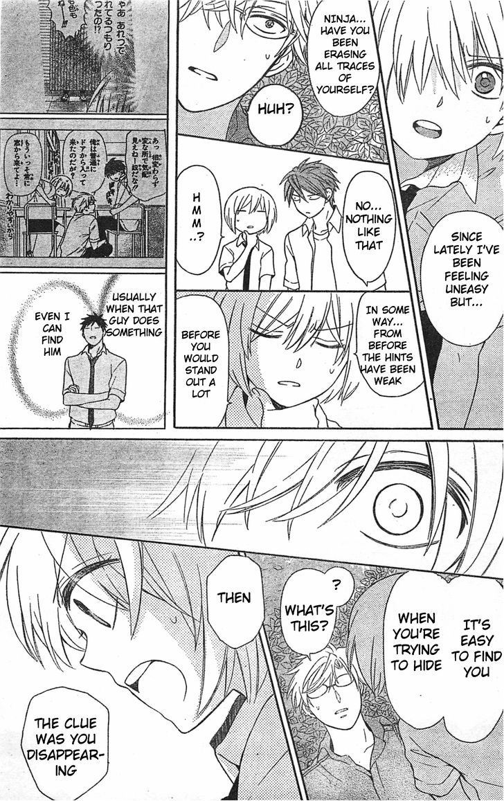 Oresama Teacher chapter 96 page 26