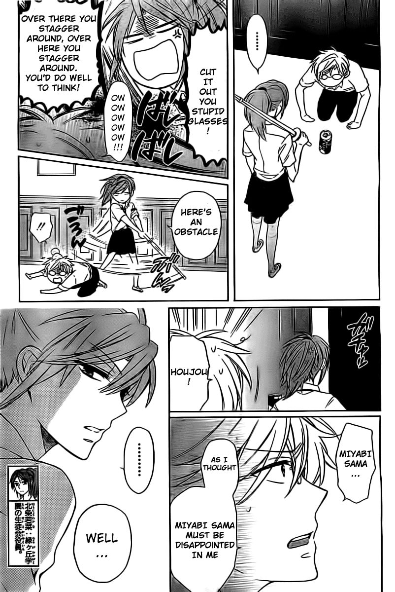 Oresama Teacher chapter 97 page 13