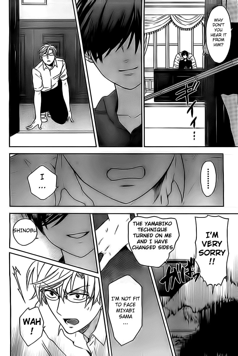 Oresama Teacher chapter 97 page 14