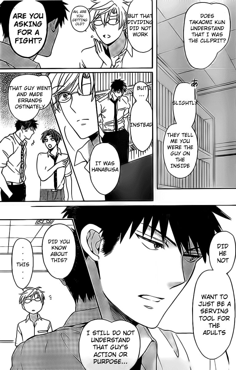 Oresama Teacher chapter 97 page 23