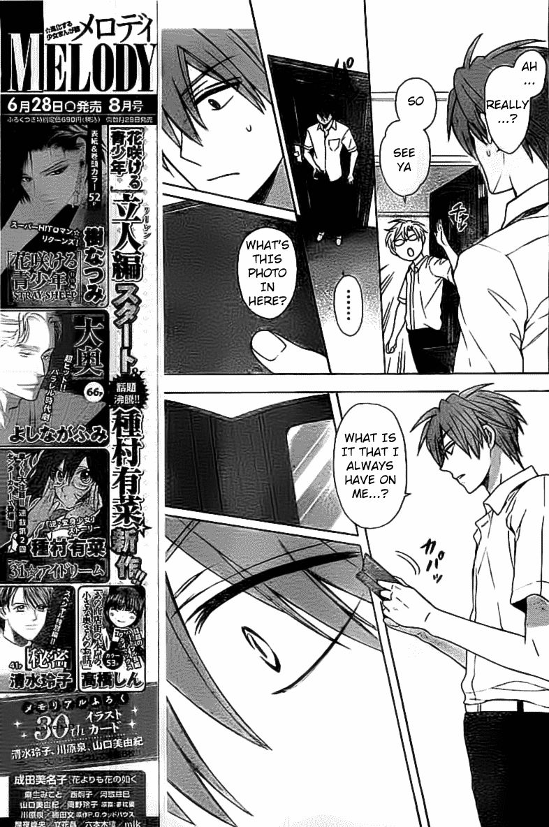 Oresama Teacher chapter 97 page 27